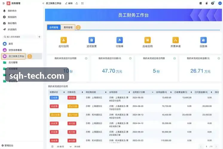政企科普政策宣讲J9娱乐